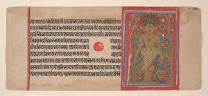 Parsvanathas Askese: Folio aus einem Kalpasutra-Manuskript von Unbekannt