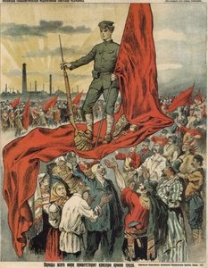 Völker der Welt begrüßen die Rote Armee der Arbeiter, 1919 von Unbekannt