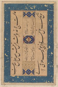 Persischer Rubai-Vierzeiler von Maulana Muammad Murshidi Zawarai..., um 1610-1620 von Unbekannt