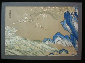 Bild, China, Qing-Dynastie