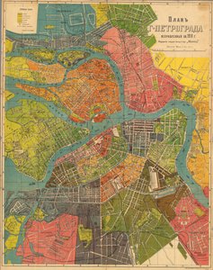 Plan von Petrograd, 1918