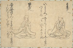 Poetische Unsterbliche des buddhistischen Klerus Shakkyo Kasen Emaki, 1300-1400