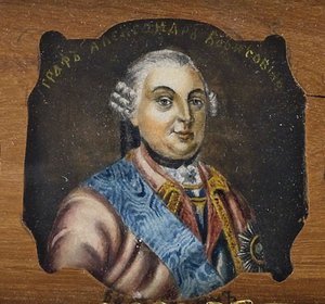 Porträt von Graf Alexander Borisovich Buturlin 1694-1767, Mitte des 19. Jahrhunderts von Unbekannt
