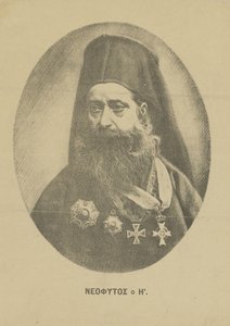 Porträt von Neophytos Vamvas 1770-1856, ca. 1850