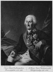 Porträt von Prinz Juri Wladimirowitsch Dolgorukow, 1740-1830 von Unbekannt