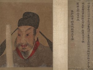 Porträt eines Mitglieds und Aufzeichnung der Familie Wang