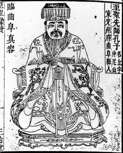 Porträt des chinesischen Denkers und Sozialphilosophen Konfuzius, 1836-1837 von Unbekannt