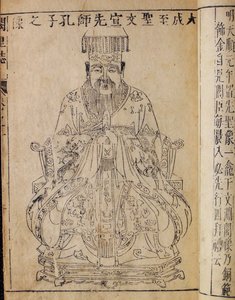 Porträt des chinesischen Denkers und Sozialphilosophen Konfuzius von Unbekannt