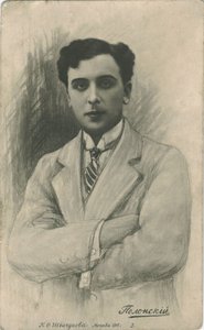 Porträt des Stummfilmschauspielers Vitold Alfonsovich Polonsky 1879-1919, 1916 von Unbekannt
