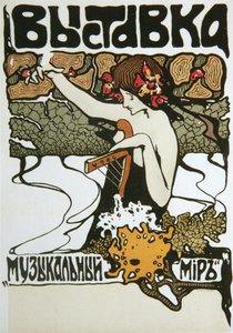 Plakat für die Ausstellung Musik Welt, 1907