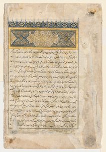 Preface verso aus einem doppelseitigen Frontispiz eines Shahnama von Firdausi..., ca. 1444