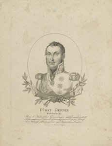 Prinz Nikolai Grigorjewitsch Repnin-Volkonski 1778-1845, ca. 1820