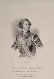 Fürst von Tauris Grigori A. Potjomkin 1739-1791 als Chef der Chevalier-Garde, Ende 1790er Jahre von Unbekannt