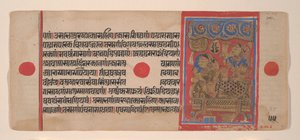 Königin Trisala und der neugeborene Mahavira... aus einem Kalpasutra-Manuskript