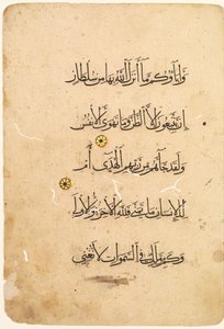 Koran-Manuskript-Folio Recto [linke Seite des Bifolios], 1300er-1400er