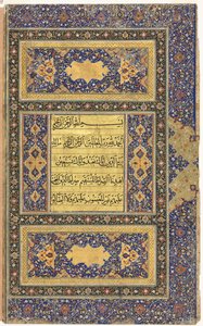 Koran-Manuskript-Folio Verso, rechtes Folio der doppelseitigen beleuchteten Frontispiz, 1500er Jahre von Unbekannt