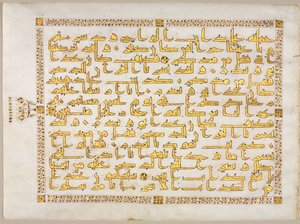 Koran-Manuskript-Folio recto, verso, linke Seite des Bifolios, 800er Jahre von Unbekannt