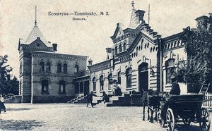 Bahnhofsplatz, Jessentuki, Russland