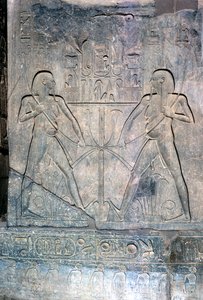 Relief von zwei Figuren des Hapy, Gott des Nils, Tempel heilig für Amun Mut & Khons, Luxor, Ägypten von Unbekannt