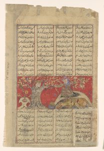 Rustam rächt seinen eigenen bevorstehenden Tod, Folio aus einem Shahnama, ca. 1330-40