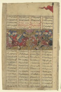 Rustam erobert den Schah von Sham und den Schah von Berber, Folio aus einem Shahnama..., ca. 1330-40 von Unbekannt