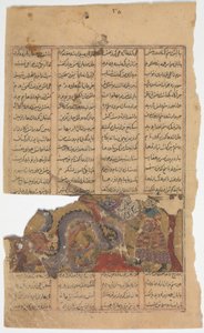 Rustam kämpft gegen den Drachen Rustams dritter Kurs, Folio aus einem Shahnama Buch der Könige, ca. 1330-40