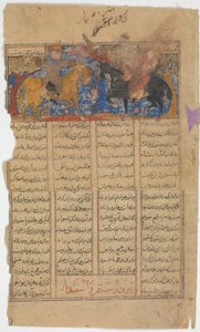 Rustam schießt Isfandiyar ins Auge, Folio aus einem Shahnama Buch der Könige, ca. 1330-40