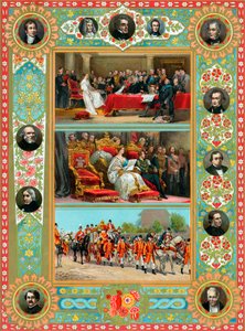 Szenen aus der Regierungszeit von Königin Victoria, 1887 von Unbekannt