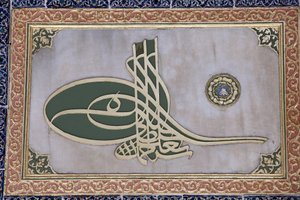 Skulptierte Kalligraphie im Harem des Topkapi-Palasts, Istanbul, Türkei