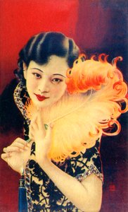 Werbeplakat aus Shanghai, ca. 1930er von Unbekannt