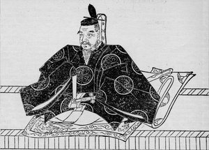 Shogun Tokugawa Ieyasu, der größte Herrscher Japans in Frieden und Krieg, 1907 von Unbekannt