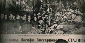Sowjetische Führer besuchen die mit Blumen geschmückte Bahre von Stalin in der Säulenhalle von Moskau von Unbekannt