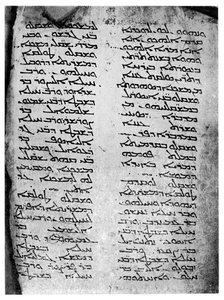 Syrische Version des Pentateuch, 1926