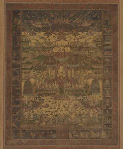 Taima Mandala, 14. Jahrhundert