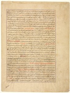 Textseite, persische Prosa, verso, aus Majmac al-Tavarikh..., ca. 1425