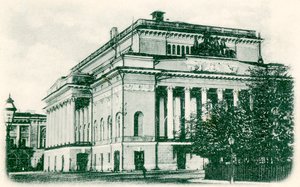 Das Alexandrinsky-Theater, Sankt Petersburg, Russland, 1890er Jahre von Unbekannt