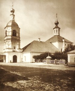 Die Kirche der lebensspendenden Dreifaltigkeit, Arbat, Moskau, Russland, 1881 von Unbekannt