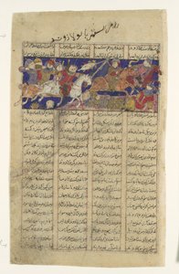 Der Kampf von Rustam und Puladvand, Folio aus einem Shahnama Buch der Könige, ca. 1330-40