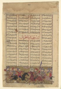 Der Kampf von Tus und Human, Folio aus einem Shahnama Buch der Könige