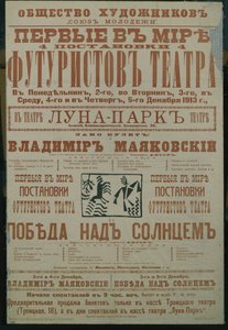 Das futuristische Theaterplakat, 1913 von Unbekannt