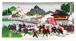 Die Japaner unter General Oshima erobern Ping Yang, Korea, 14. September 1894, 1900 von Unbekannt