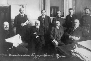Das Provisorische Komitee der Staatsduma, 1917