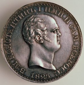 Der Rubel von Konstantin, Vorderseite: Porträt von Konstantin, 1825 von Unbekannt