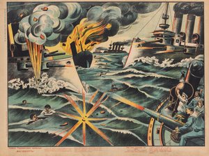 Das Sinken des deutschen Kreuzers SMS Magdeburg, 1914