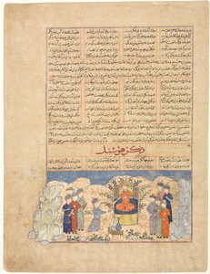 Die Geschichte von Hushang, aus einem Majma al-tavarikh Ein Kompendium der Geschichten..., 1425 - 1450