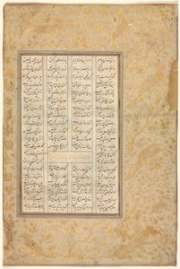Die Geschichte von Nushirwan und seinem Minister, Der dritte Diskurs über verschiedene Ereignisse..., 1555-65