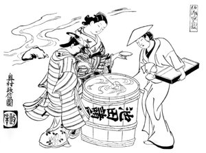 Die drei Sake-Verkoster, ca. 1700 1886 von Unbekannt