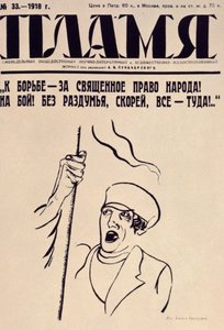 Die Fackel, 1918