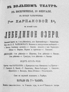 Das Programm für die erste Aufführung des Balletts Schwanensee im Bolschoi-Theater, 1877