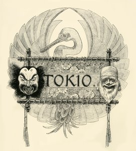 Tokio, spätes 19. - frühes 20. Jahrhundert von Unbekannt